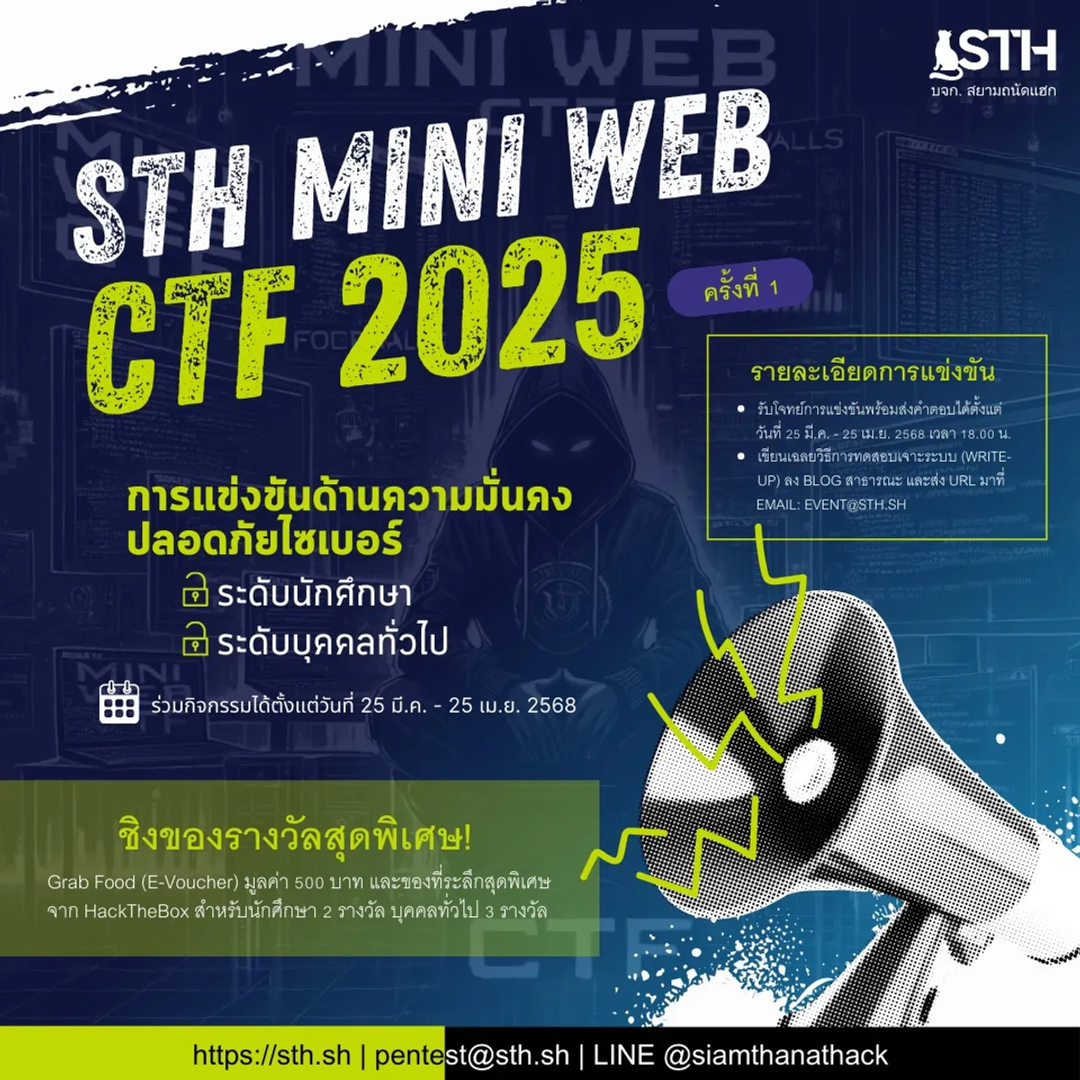 Write-up STH Mini Web CTF 2025 #1